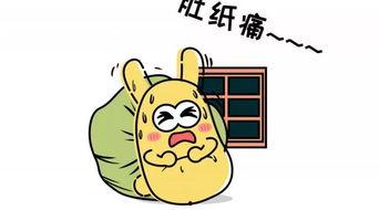 如何防止吃瓜群众,如何有效避免成为“吃瓜群众”的陷阱