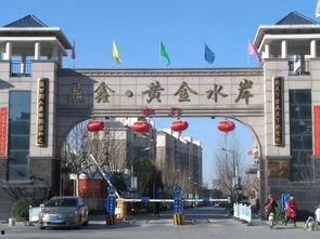 寿光人民广场吃瓜