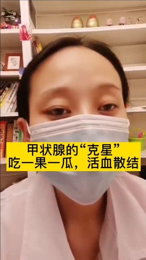 甲状腺可以吃瓜,瓜类美食的适量享用之道