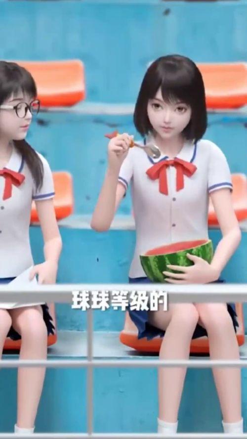 技校学姐吃瓜,揭秘校园那些事儿