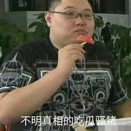 吃瓜pdd,揭秘电竞一哥的幕后故事